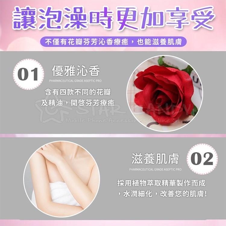 精油香氛洗澡球 花瓣 精油 香氛 泡澡球 洗澡球 泡泡球 泡澡精油 沐浴球 泡泡浴球 精油球 【A049】-細節圖5