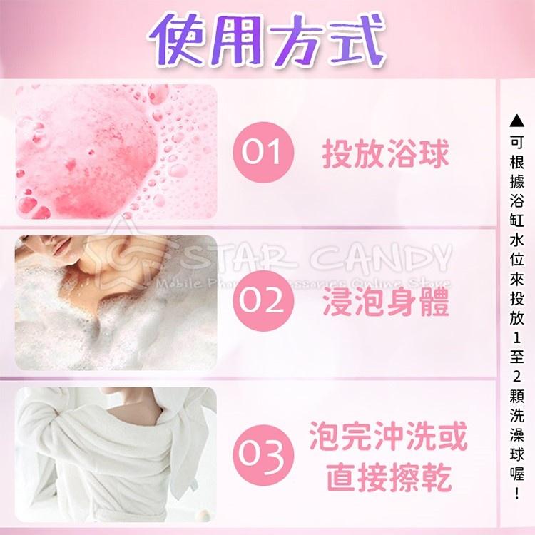 精油香氛洗澡球 花瓣 精油 香氛 泡澡球 洗澡球 泡泡球 泡澡精油 沐浴球 泡泡浴球 精油球 【A049】-細節圖8