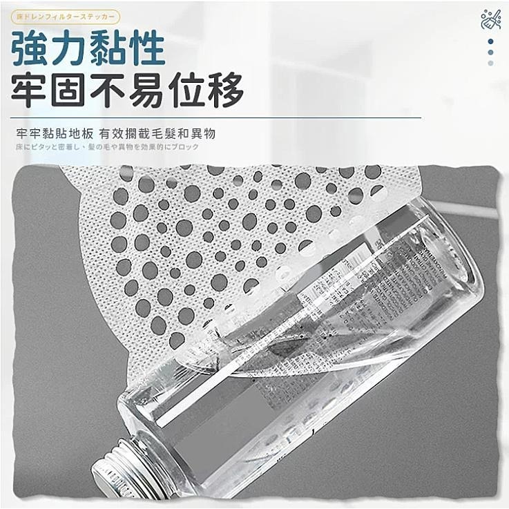 一次性毛髮過濾網10入 地漏貼 排水孔貼 排水孔濾網 頭髮濾網 地漏蓋 毛髮過濾網【A234】-細節圖4
