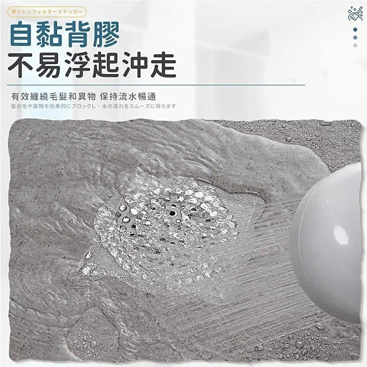 一次性毛髮過濾網10入 地漏貼 排水孔貼 排水孔濾網 頭髮濾網 地漏蓋 毛髮過濾網【A234】-細節圖6