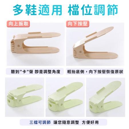 北歐風 雙層鞋架 可調式 鞋架 日式 收納鞋架馬卡龍色 北歐風格 鞋盒【台灣現貨 A118】-細節圖5