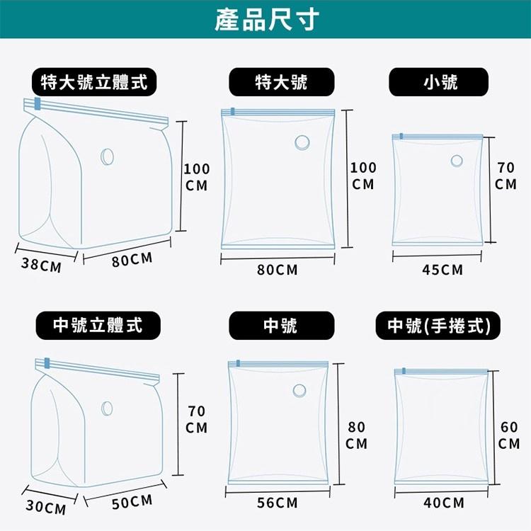 🍀若隱百貨🍀免抽氣壓縮袋 真空壓縮袋 真空袋 衣服棉被收納 防塵 防潮 防霉 棉被壓縮 收納袋【A016】-細節圖8