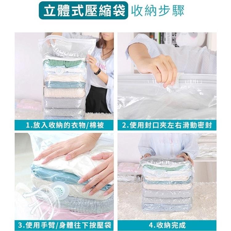 免抽氣壓縮袋 真空壓縮袋 真空袋 衣服棉被收納 防塵 防潮 防霉 棉被壓縮 收納袋【A016】-細節圖5