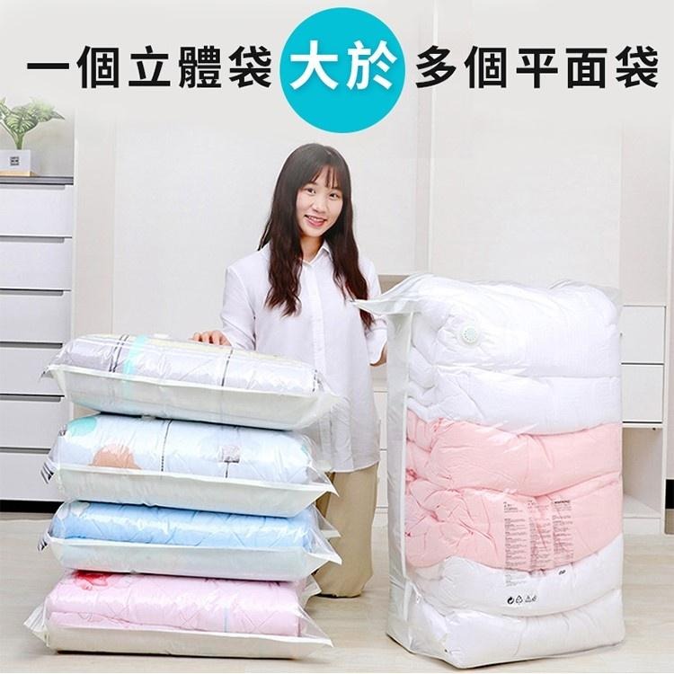 免抽氣壓縮袋 真空壓縮袋 真空袋 衣服棉被收納 防塵 防潮 防霉 棉被壓縮 收納袋【A016】-細節圖7