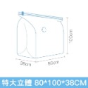 🍀若隱百貨🍀免抽氣壓縮袋 真空壓縮袋 真空袋 衣服棉被收納 防塵 防潮 防霉 棉被壓縮 收納袋【A016】-規格圖9