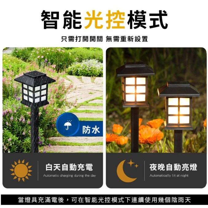 🍀若隱百貨🍀 太陽能草坪燈 花園小夜燈 插地燈 庭院燈 戶外草地燈 草皮燈 造景燈 花園燈 路燈【C011】-細節圖3