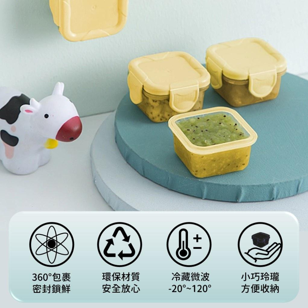 🍀若隱百貨🍀4入副食品分裝盒 副食品盒 輔食盒 食品密封盒 嬰兒輔食盒密封盒 保鮮盒 分裝盒 小收納盒 迷你收納盒-細節圖2