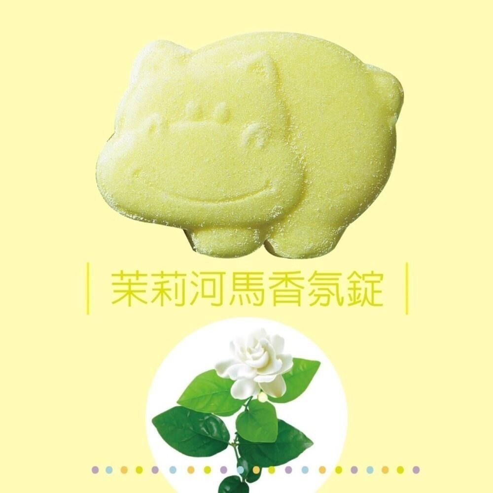 🍀若隱百貨🍀 河馬香氛錠 台灣製造 防蟲防蟑香氛錠 香茅 茉莉 薰衣草 居家必備 驅蚊 驅蟲 防蟲-細節圖4