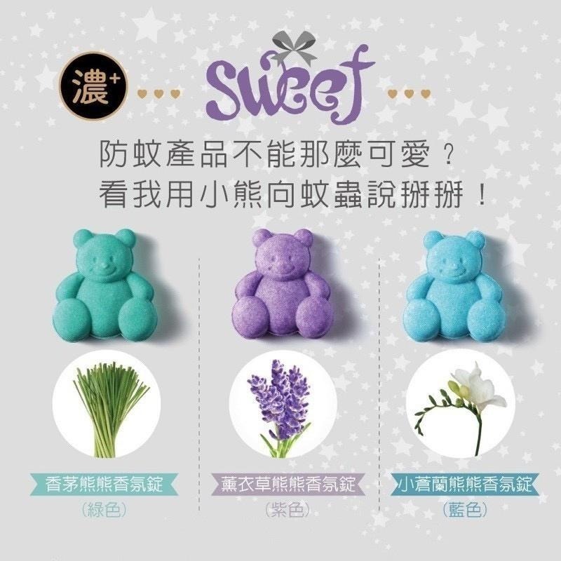 🍀若隱百貨🍀 河馬香氛錠 台灣製造 防蟲防蟑香氛錠 香茅 茉莉 薰衣草 居家必備 驅蚊 驅蟲 防蟲-細節圖7