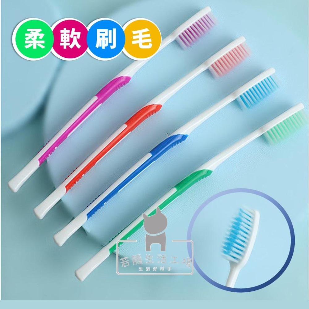 軟毛牙刷COBOR 美國可貝爾 牙刷 成人牙刷 家庭用牙刷 旅行用牙刷 日用品-細節圖3