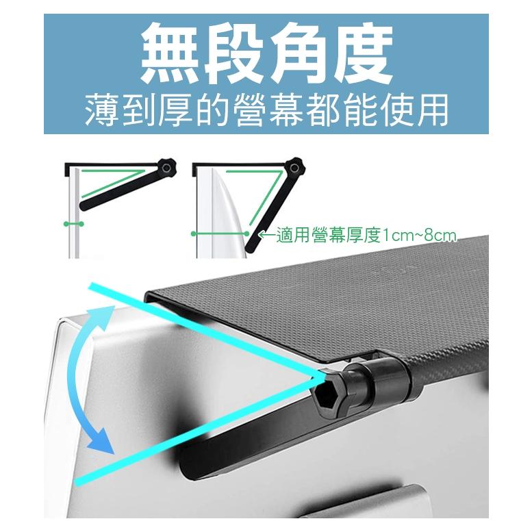 🍀若隱百貨🍀 螢幕上方收納置物架 多功能螢幕置物架 桌面整理架 電視盒收納架 電視機置物架 數據機收納-細節圖5