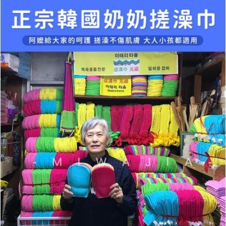 韓國熱銷 搓澡巾 身體去角質 角質洗澡毛巾 去角質手套 搓澡布 刷澡布 洗澡巾 浴室【 A139】-細節圖2