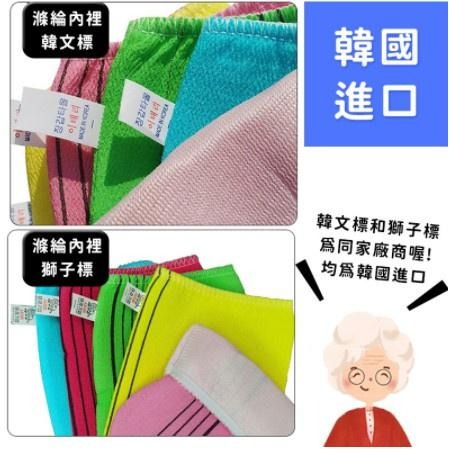韓國熱銷 搓澡巾 身體去角質 角質洗澡毛巾 去角質手套 搓澡布 刷澡布 洗澡巾 浴室【 A139】-細節圖3