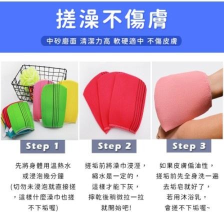 韓國熱銷 搓澡巾 身體去角質 角質洗澡毛巾 去角質手套 搓澡布 刷澡布 洗澡巾 浴室【 A139】-細節圖4
