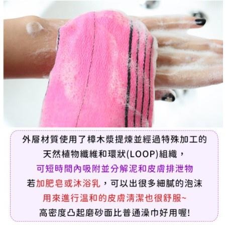 韓國熱銷 搓澡巾 身體去角質 角質洗澡毛巾 去角質手套 搓澡布 刷澡布 洗澡巾 浴室【 A139】-細節圖5