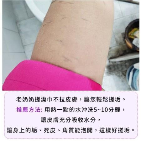 韓國熱銷 搓澡巾 身體去角質 角質洗澡毛巾 去角質手套 搓澡布 刷澡布 洗澡巾 浴室【 A139】-細節圖6