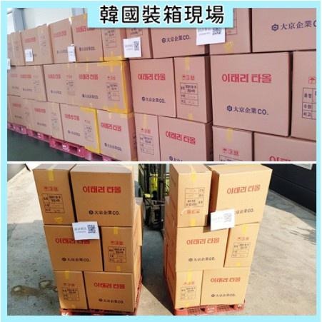 韓國熱銷 搓澡巾 身體去角質 角質洗澡毛巾 去角質手套 搓澡布 刷澡布 洗澡巾 浴室【 A139】-細節圖8