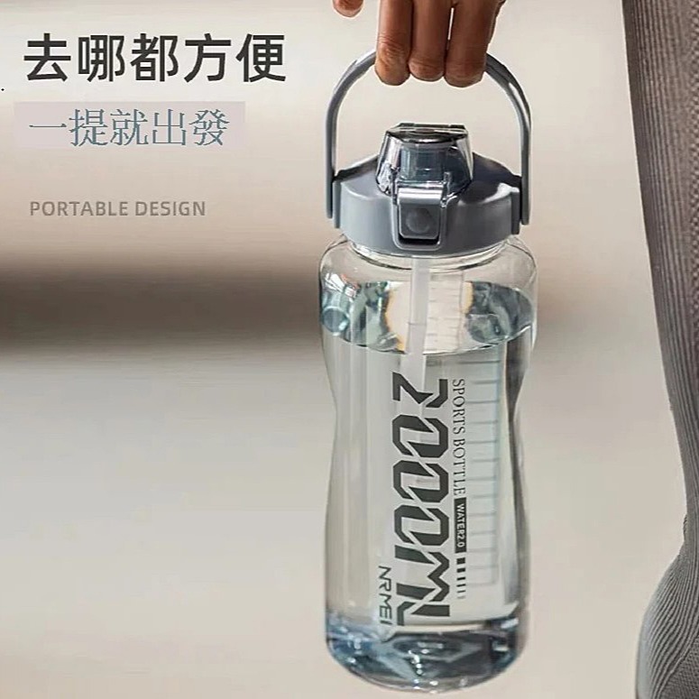 大容量防漏吸管杯 2000ml水壺 手提水壺 吸管水杯 運動水壺 大容量水壺 防漏水壺 吸管杯【C03-細節圖4