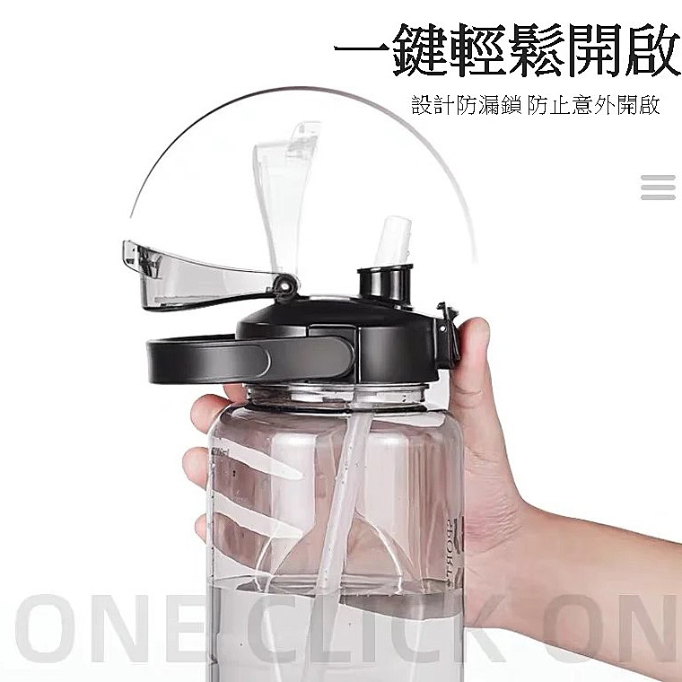 大容量防漏吸管杯 2000ml水壺 手提水壺 吸管水杯 運動水壺 大容量水壺 防漏水壺 吸管杯【C03-細節圖5