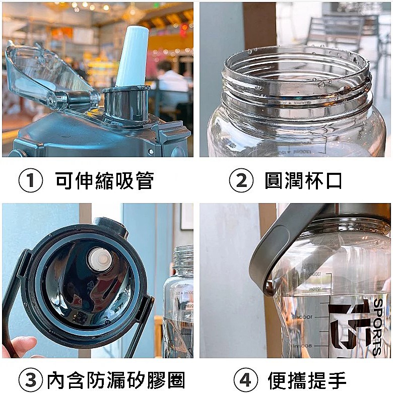 大容量防漏吸管杯 2000ml水壺 手提水壺 吸管水杯 運動水壺 大容量水壺 防漏水壺 吸管杯【C03-細節圖6