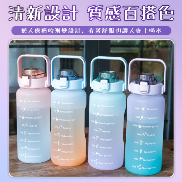 🍀若隱百貨🍀磨砂款大容量漸變水壺 2000ml 太空瓶 吸管刻度 運動水壺 漸層水杯 磨砂水瓶 漸層水壺【C042】-細節圖3