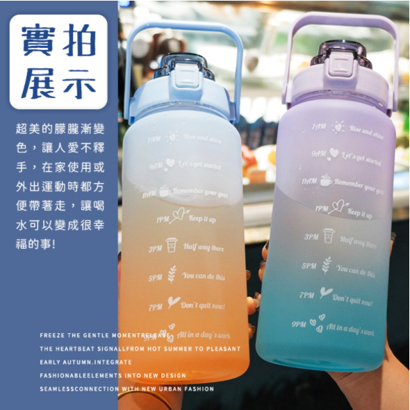 🍀若隱百貨🍀磨砂款大容量漸變水壺 2000ml 太空瓶 吸管刻度 運動水壺 漸層水杯 磨砂水瓶 漸層水壺【C042】-細節圖4