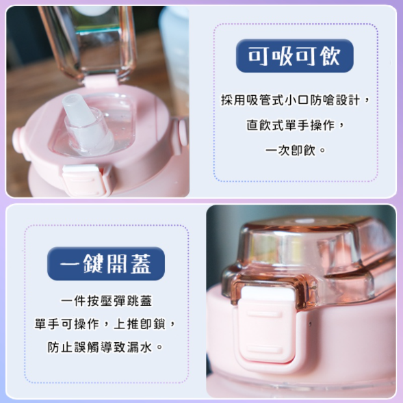 🍀若隱百貨🍀磨砂款大容量漸變水壺 2000ml 太空瓶 吸管刻度 運動水壺 漸層水杯 磨砂水瓶 漸層水壺【C042】-細節圖6