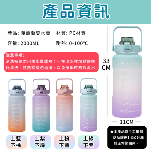 🍀若隱百貨🍀磨砂款大容量漸變水壺 2000ml 太空瓶 吸管刻度 運動水壺 漸層水杯 磨砂水瓶 漸層水壺【C042】-細節圖9