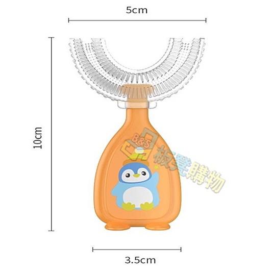 🍀若隱百貨🍀兒童牙刷 U型兒童牙刷 寶寶牙刷U形聲波口含男女小孩刷牙 刷牙神器 U型牙刷 牙齒清潔-細節圖2