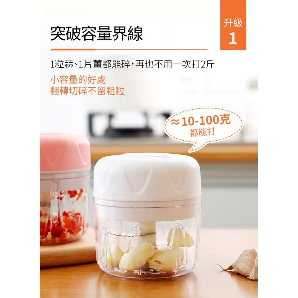 🍀若隱百貨🍀 USB充電迷你電動絞碎機 攪拌機 打蒜機 蒜頭 絞碎機 電動蒜泥機 料理機 自動搗蒜 電動搗蒜機 切菜器-細節圖2