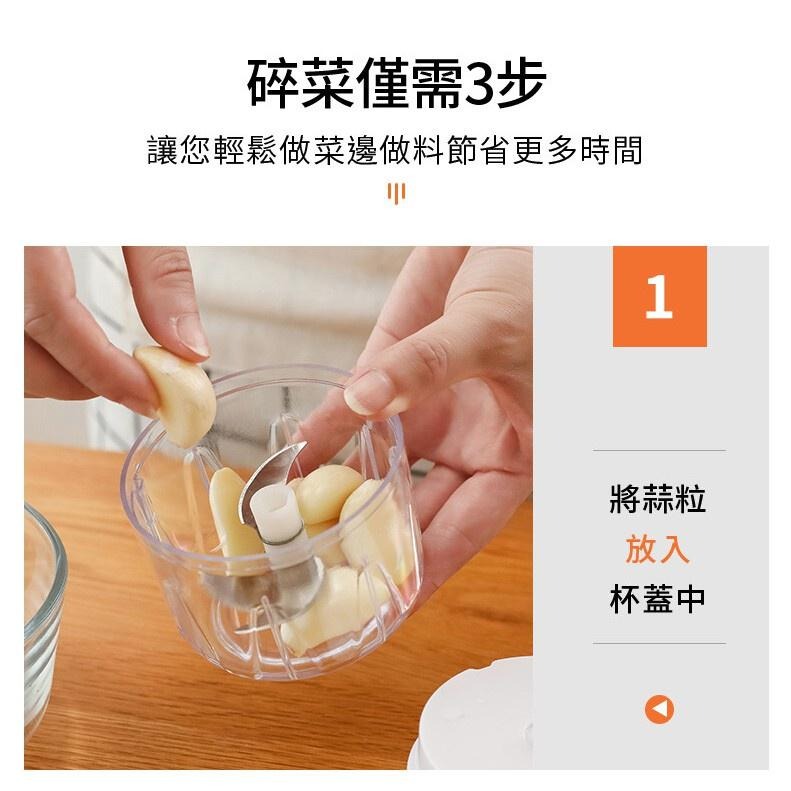 🍀若隱百貨🍀 USB充電迷你電動絞碎機 攪拌機 打蒜機 蒜頭 絞碎機 電動蒜泥機 料理機 自動搗蒜 電動搗蒜機 切菜器-細節圖7