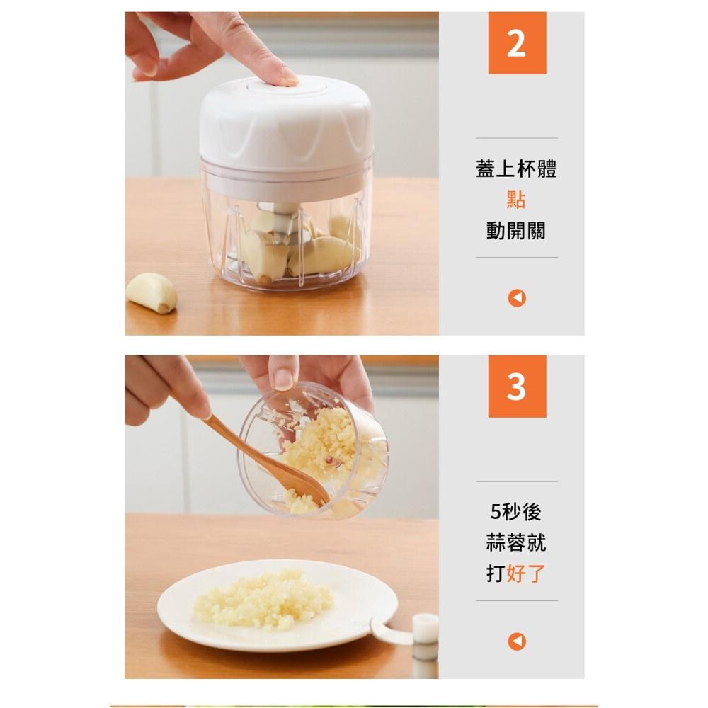 🍀若隱百貨🍀 USB充電迷你電動絞碎機 攪拌機 打蒜機 蒜頭 絞碎機 電動蒜泥機 料理機 自動搗蒜 電動搗蒜機 切菜器-細節圖8