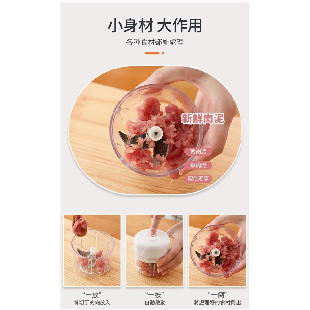 🍀若隱百貨🍀 USB充電迷你電動絞碎機 攪拌機 打蒜機 蒜頭 絞碎機 電動蒜泥機 料理機 自動搗蒜 電動搗蒜機 切菜器-細節圖9