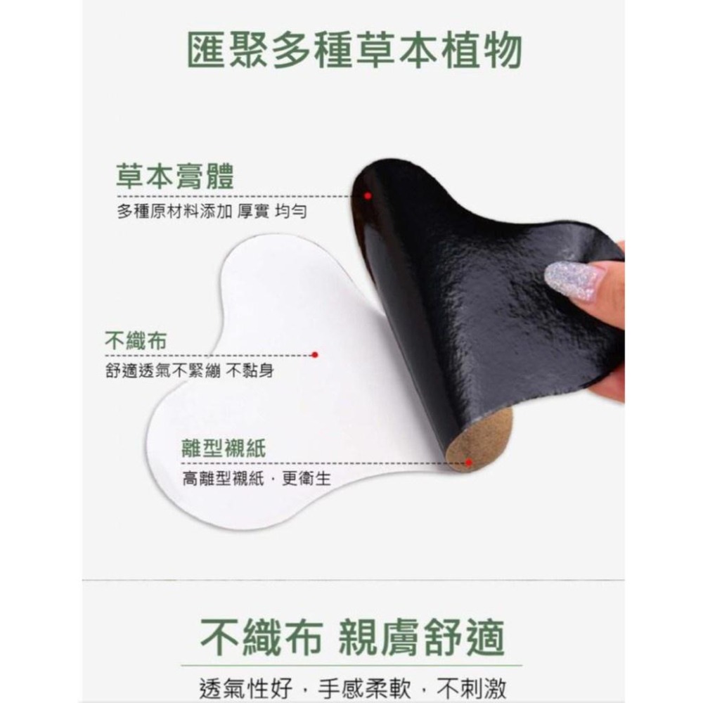 艾草貼片 ★天然艾草★ 膝蓋貼 頸椎貼 肩頸貼 關節膝蓋貼 膝蓋艾草貼 發熱舒緩貼-細節圖5