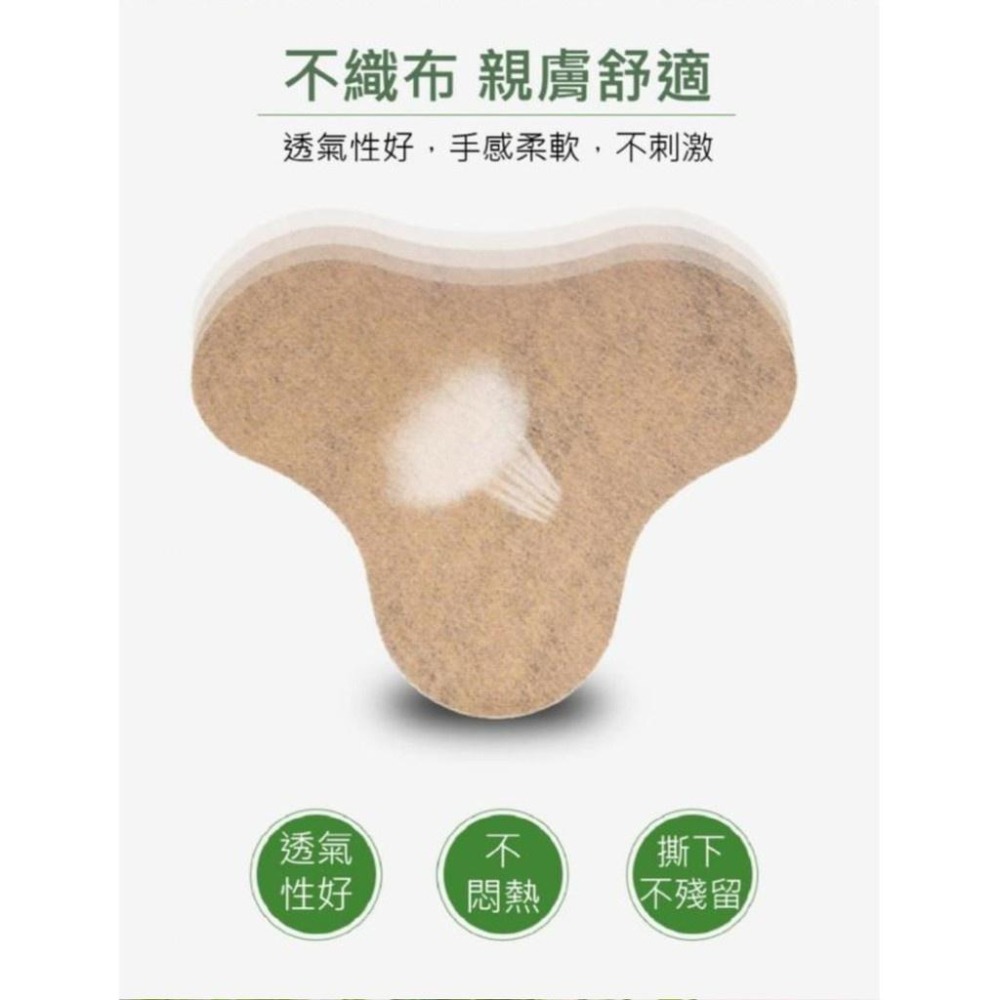 艾草貼片 ★天然艾草★ 膝蓋貼 頸椎貼 肩頸貼 關節膝蓋貼 膝蓋艾草貼 發熱舒緩貼-細節圖6