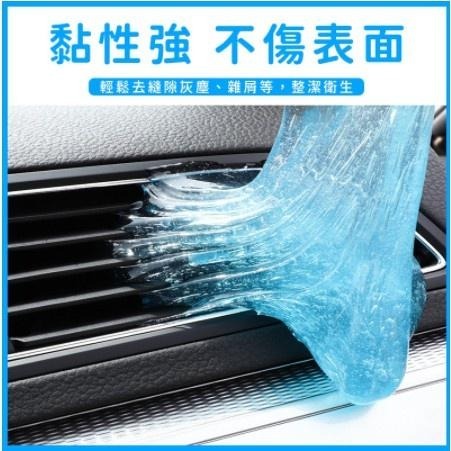 鍵盤清潔 深入渺小細縫 清潔軟膠 清潔凝膠 清潔史萊姆 清潔灰塵【A052】-細節圖2