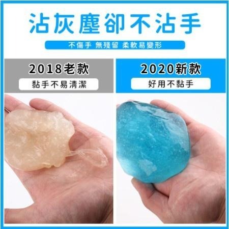 鍵盤清潔 深入渺小細縫 清潔軟膠 清潔凝膠 清潔史萊姆 清潔灰塵【A052】-細節圖3