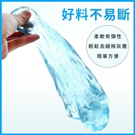 鍵盤清潔 深入渺小細縫 清潔軟膠 清潔凝膠 清潔史萊姆 清潔灰塵【A052】-細節圖5