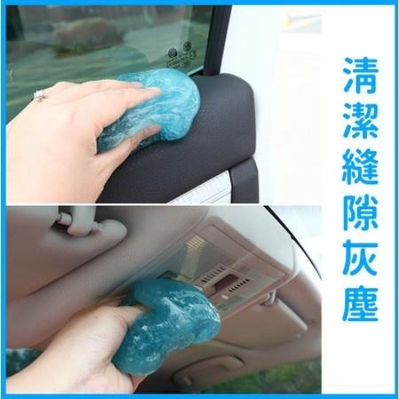 鍵盤清潔 深入渺小細縫 清潔軟膠 清潔凝膠 清潔史萊姆 清潔灰塵【A052】-細節圖8