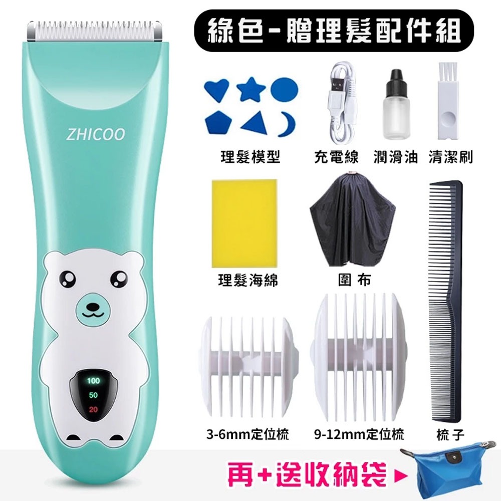 嬰兒理髮器 寶寶理髮器 電推剪 剃刀 電剪 理髮器 電動理髮器 剃頭刀 剃髮 兒童 剪髮 剪髮器【A050】-規格圖8