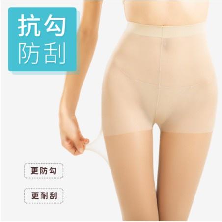 絲襪 彈力透膚絲襪 耐勾無痕不易勾破 褲襪 OL 情趣絲襪 黑色褲襪 性感絲襪【A089】-細節圖5