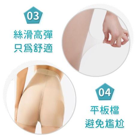 絲襪 彈力透膚絲襪 耐勾無痕不易勾破 褲襪 OL 情趣絲襪 黑色褲襪 性感絲襪【A089】-細節圖8
