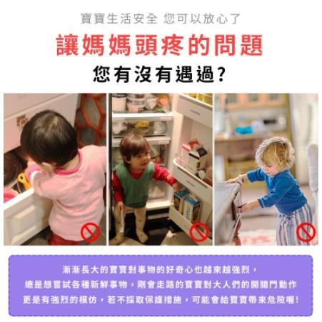 兒童安全鎖 兒童安全扣 防護鎖 櫥櫃鎖 多功能安全鎖 冰箱鎖 安全鎖【A003】-細節圖2