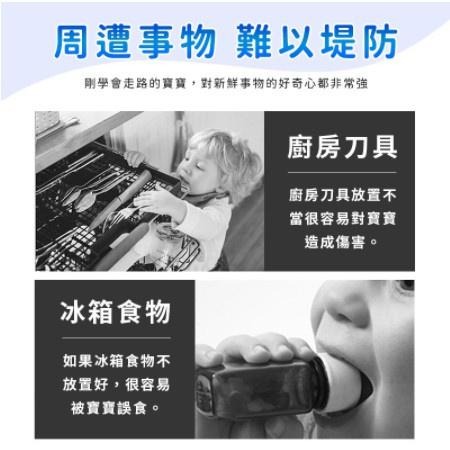 兒童安全鎖 兒童安全扣 防護鎖 櫥櫃鎖 多功能安全鎖 冰箱鎖 安全鎖【A003】-細節圖3