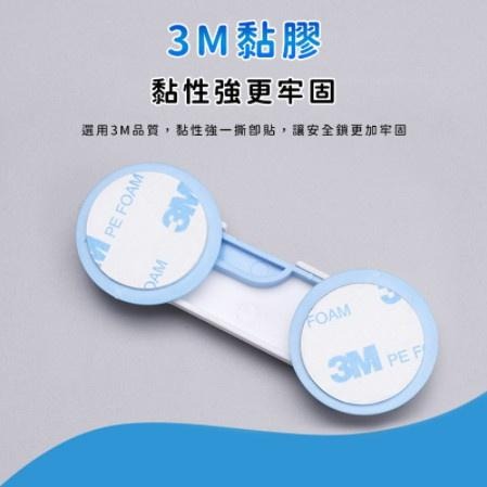 兒童安全鎖 兒童安全扣 防護鎖 櫥櫃鎖 多功能安全鎖 冰箱鎖 安全鎖【A003】-細節圖6