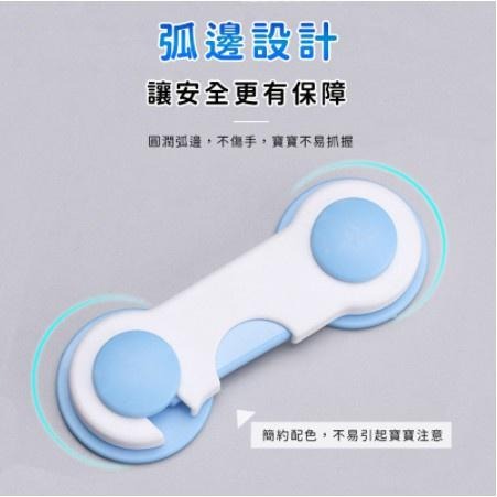 兒童安全鎖 兒童安全扣 防護鎖 櫥櫃鎖 多功能安全鎖 冰箱鎖 安全鎖【A003】-細節圖7