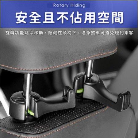 🍀若隱百貨🍀 汽車椅背掛勾 承重6KG 汽車置物掛勾 手機支架 車掛 車用掛勾 汽車收納 汽車掛勾【A157】-細節圖4