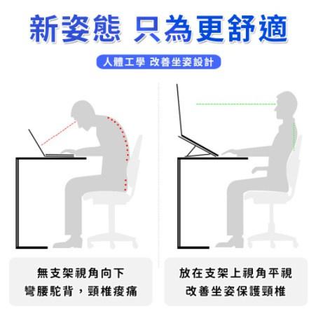 🍀若隱百貨🍀 鋁合金筆電支架 摺疊筆電支架 便攜式散熱支架 散熱器 散熱墊 散熱架 筆電架 金屬支架【C006】-細節圖3