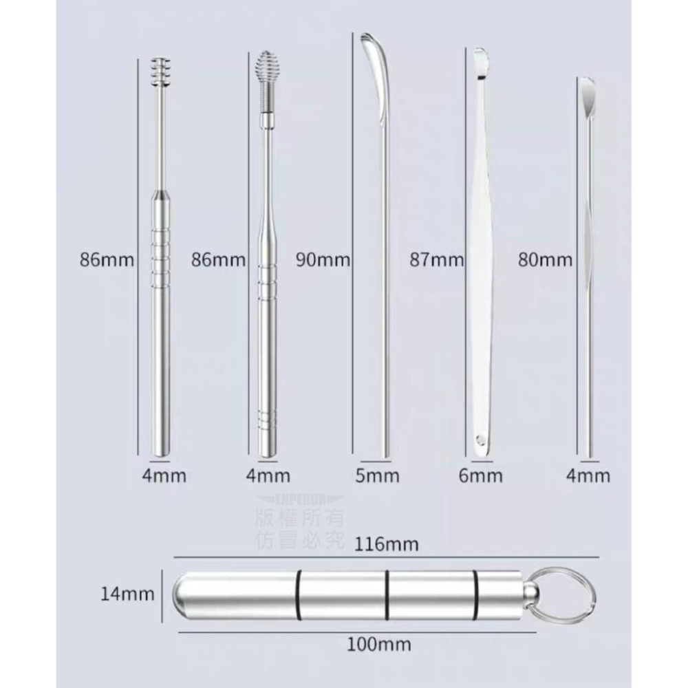 🍀若隱百貨🍀 掏耳神器6件套 採耳工具套裝 耳屎鑷子 挖耳勺 掏耳勺 掏耳神器-細節圖8