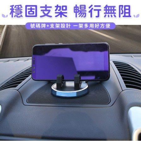 🍀若隱百貨🍀 停車牌手機支架 手機架 汽車臨停 號碼可隱藏 停車卡 手機架 臨時停車 電話號碼 車用支架【A159】-細節圖3